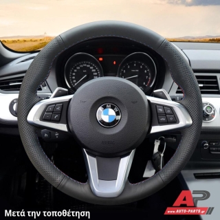 Κάλυμμα Τιμονιού Senda για BMW Z4 (E89) (2009-2018) - Μαύρα Γαζιά