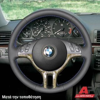 Κάλυμμα Τιμονιού Senda για BMW Σειρά 3 (E46) (1999-2002) (Διπλή Μεσαία Ακτίνα) - Μαύρα Γαζιά