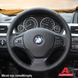 Κάλυμμα Τιμονιού Senda για BMW Σειρά 3 (F30/F31) (2014-2018) (Χωρίς Διογκώσεις) - Μαύρα Γαζιά