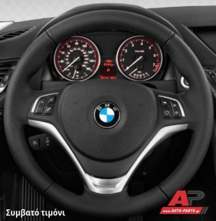 Κάλυμμα Τιμονιού Senda για BMW X1 (E84) (2013-2015) - Μαύρα Γαζιά