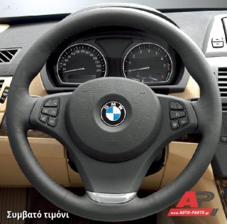 Συμβατό τιμόνι, πριν την τοποθέτηση - BMW X5 (E53) (2000-2007)