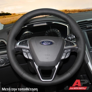 Τοποθετημένο κάλυμμα σε τιμόνι FORD S-Max (2015-2019)