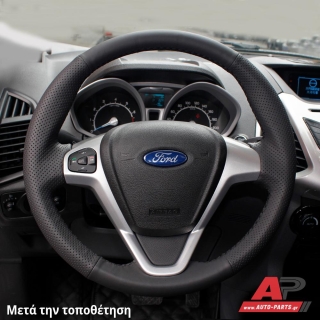 Κάλυμμα Τιμονιού Senda για FORD Ecosport (2013-2017) (ΣΥΜΒ: ΠΛΑΣΤΙΚΟ ΤΙΜΟΝΙ ΜΕ ΧΕΙΡΙΣΤΗΡΙΑ) - Μαύρα Γαζιά