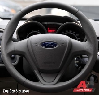 Κάλυμμα Τιμονιού Senda για FORD Courier Transit / Tourneo (2013+) (ΣΥΜΒ: ΠΛΑΣΤΙΚΟ ΤΙΜΟΝΙ, ΧΩΡΙΣ ΧΕΙΡΙΣΤΗΡΙΑ) - Μαύρα Γαζιά