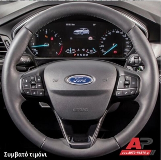 Κάλυμμα Τιμονιού Senda για FORD Kuga (2020+) - Μαύρα Γαζιά