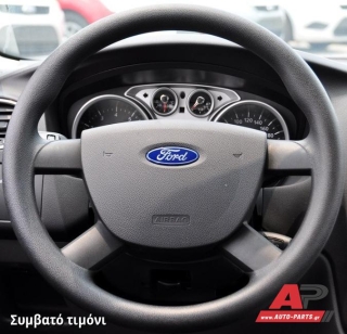 Συμβατό τιμόνι, πριν την τοποθέτηση - FORD Focus C-Max (2003-2007)