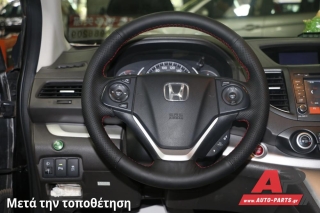 Κάλυμμα Τιμονιού Senda για HONDA CR-V (2013-2015) - Μαύρα Γαζιά