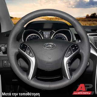 Κάλυμμα Τιμονιού Senda για HYUNDAI i30 (2012-2014) - Μαύρα Γαζιά