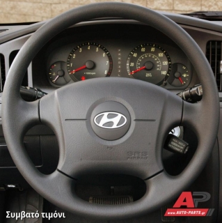 Συμβατό τιμόνι, πριν την τοποθέτηση - HYUNDAI Elantra (2004-2007)