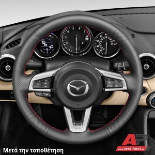 Κάλυμμα Τιμονιού Senda για MAZDA Miata MX5 (2015+) - Μαύρα Γαζιά