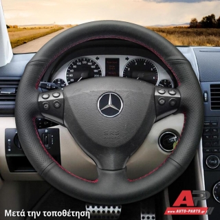 Τοποθετημένο κάλυμμα σε τιμόνι MERCEDES A-Class (W169) (2004-2012)