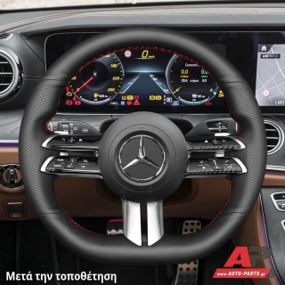 Τοποθετημένο κάλυμμα σε τιμόνι MERCEDES C-Class (W206) [5θυρο,Sedan,Station Wagon] (2021+)