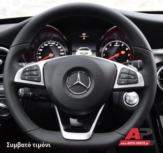 Συμβατό τιμόνι, πριν την τοποθέτηση - MERCEDES B-Class (W246) (2014-2019)