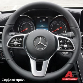 Συμβατό τιμόνι, πριν την τοποθέτηση - MERCEDES Eqc (BM293) (2019+)