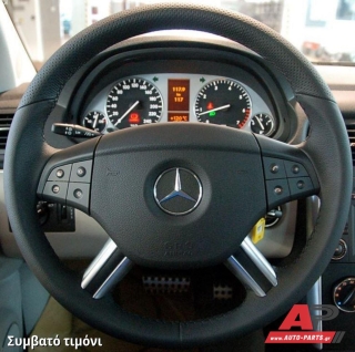 Συμβατό τιμόνι, πριν την τοποθέτηση - MERCEDES B-Class (W245) (2006-2008)