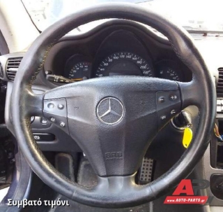 Κάλυμμα Τιμονιού Senda για MERCEDES CLC-Class (W203) (2001-2008) (ΣΥΜΒ: Μόνο Coupe) - Μαύρα Γαζιά