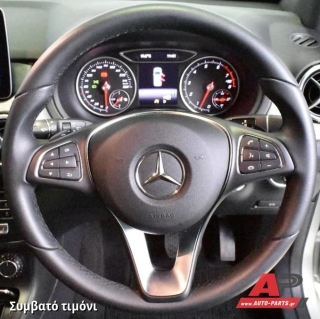 Συμβατό τιμόνι, πριν την τοποθέτηση - MERCEDES E-Class (W212) (2013-2016)