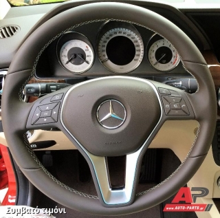 Συμβατό τιμόνι, πριν την τοποθέτηση - MERCEDES GLA-Class (X156) (2014-2017)