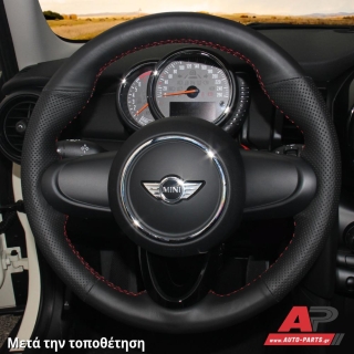 Κάλυμμα Τιμονιού Senda για MINI Cooper / One (F55/F56) (2014-2021) - Μαύρα Γαζιά