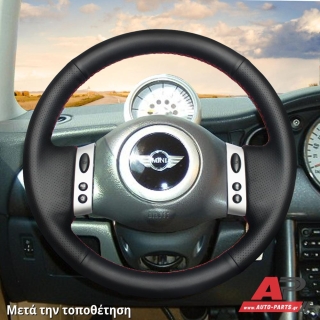 Τοποθετημένο κάλυμμα σε τιμόνι MINI (R52) [Cabrio] (2004-2008)