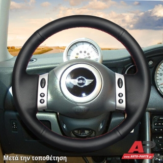 Κάλυμμα Τιμονιού Senda για MINI Cooper / One (R50/R53) (2002-2006) - Μαύρα Γαζιά