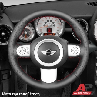 Κάλυμμα Τιμονιού Senda για MINI Cooper / One (R50/R53) (2002-2006) - Μαύρα Γαζιά