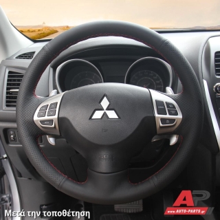 Τοποθετημένο κάλυμμα σε τιμόνι MITSUBISHI Colt (2008-2012)