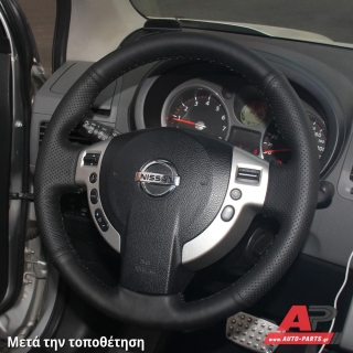 Κάλυμμα Τιμονιού Senda για NISSAN NV200 / Evalia (2009+) - Μαύρα Γαζιά