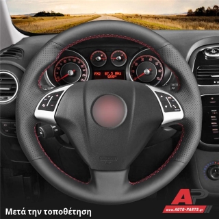 Τοποθετημένο κάλυμμα σε τιμόνι OPEL Combo Cargo [Cargo,Combi] (2012-2018)