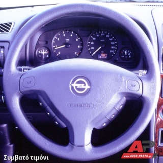 Συμβατό τιμόνι, πριν την τοποθέτηση - OPEL Zafira (1999-2005)