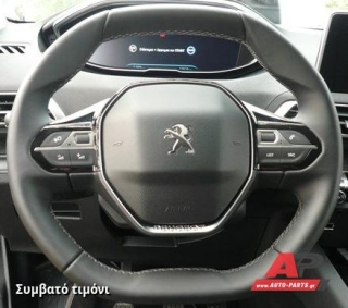 Κάλυμμα Τιμονιού Senda για PEUGEOT 2008 (2019+) - Μαύρα Γαζιά