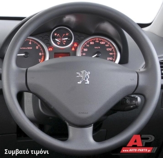 Συμβατό τιμόνι, πριν την τοποθέτηση - PEUGEOT 207 (2006-2014)