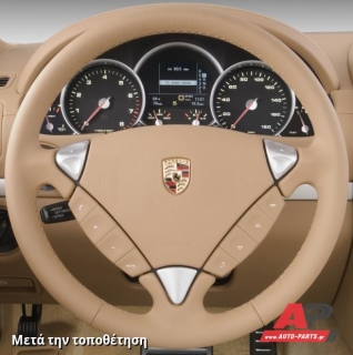 Κάλυμμα Τιμονιού Senda για PORSCHE Cayenne (2003-2010) (ΣΕ ΜΑΥΡΟ ΧΡΩΜΑ) - Μαύρα Γαζιά