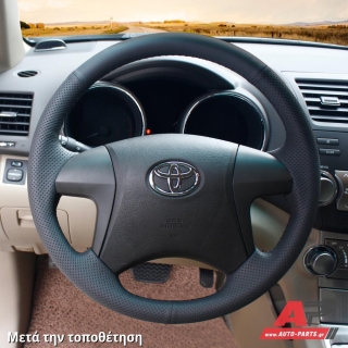 Τοποθετημένο κάλυμμα σε τιμόνι TOYOTA Hilux [2x4,4x4] (2012-2015)