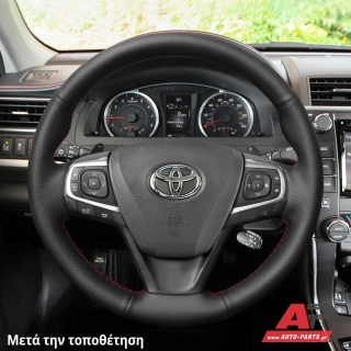 Τοποθετημένο κάλυμμα σε τιμόνι TOYOTA Avensis (T27) (2015+)