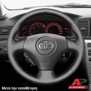 Τοποθετημένο κάλυμμα σε τιμόνι TOYOTA Corolla (E12) [5θυρο,Sedan] (2002-2006)