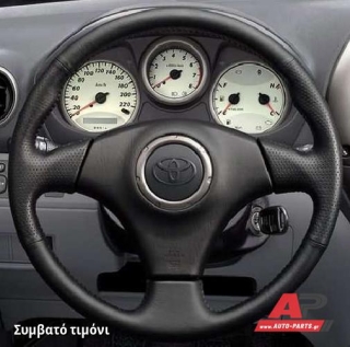 Συμβατό τιμόνι, πριν την τοποθέτηση - TOYOTA Corolla (E11) (2000-2002)