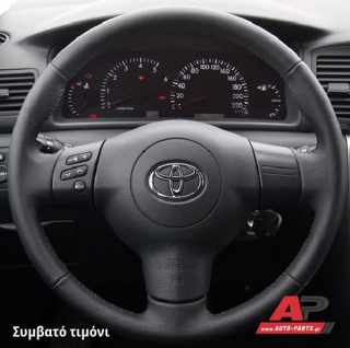 Συμβατό τιμόνι, πριν την τοποθέτηση - TOYOTA RAV4 (XA20) (2000-2005)