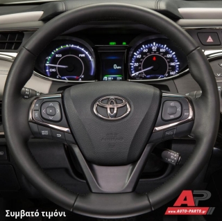 Συμβατό τιμόνι, πριν την τοποθέτηση - TOYOTA Avensis (T27) (2015+)