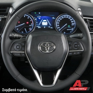 Συμβατό τιμόνι, πριν την τοποθέτηση - TOYOTA RAV4 (XA50) (2019+)