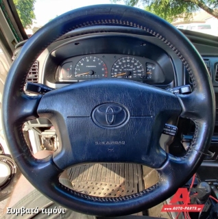 Συμβατό τιμόνι, πριν την τοποθέτηση - TOYOTA Corolla (E11) [Hatchback,Liftback] (1997-1999)