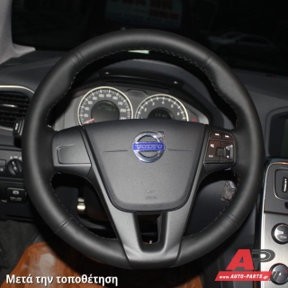Κάλυμμα Τιμονιού Senda για VOLVO V60 S60/V60 (2010-2013) - Μαύρα Γαζιά
