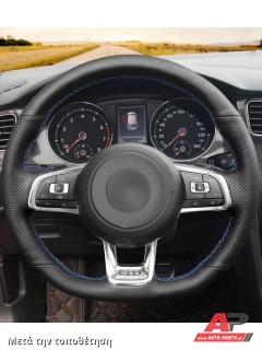 Κάλυμμα Τιμονιού Senda για VW Scirocco (2014+) (ΣΥΜΒ: ΜΟΝΟ ΜΕ R-LINE, GTI ΤΙΜΟΝΙ) - Μαύρα Γαζιά
