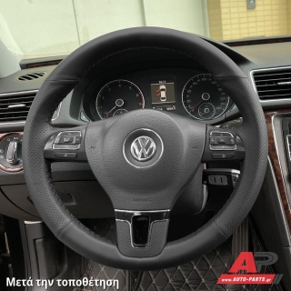 Τοποθετημένο κάλυμμα σε τιμόνι VW Transporter (T5) (2010-2015)