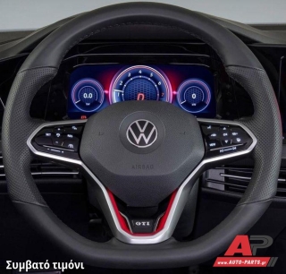 Κάλυμμα Τιμονιού Senda για VW Golf 8 (VIII) (2019+) (ΣΥΜΒ: ΜΟΝΟ GTI και R-LINE ΤΙΜΟΝΙ) - Μαύρα Γαζιά