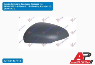 Καπάκι Καθρέφτη Βαφόμενο Αριστερό για MERCEDES CLA-Class (C118)/Shooting Brake (X118) (2019-2023)