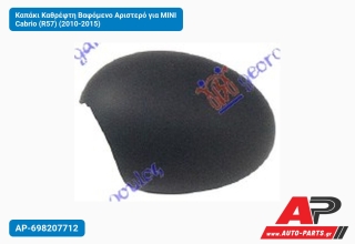 Καπάκι Καθρέφτη Βαφόμενο Αριστερό για MINI Cabrio (R57) (2010-2015)
