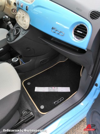 Κατασκευή πατάκια (σετ) με Κουμπώματα, Μαύρη Μοκέτα Premium και Μπεζ Ρέλι σε Fiat 500 - Φωτογραφία από auto-parts.gr
