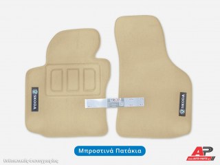 Κατασκευή πατάκια στα μέτρα σας, (σετ) Μπεζ Μοκέτα Premium και Μπεζ Ρέλι για Skoda - Φωτογραφία από auto-parts.gr