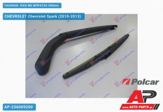 Ανταλλακτικός πίσω υαλοκαθαριστήρας για CHEVROLET Chevrolet Spark (2010-2013)